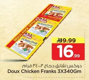 Doux Chicken Sausages