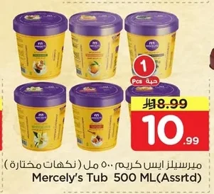 Mercely's Ice Cream
