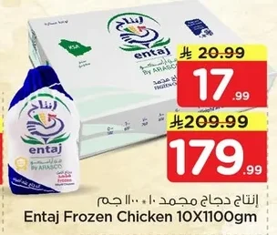 Frozen Chicken