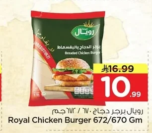Chicken Burger
