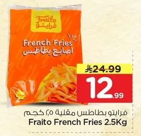 French Fries