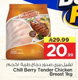 Tender Chicken Breasts