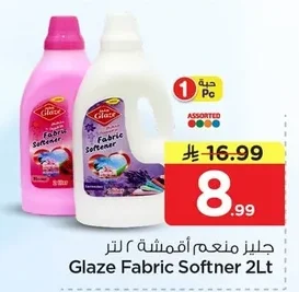 Fabric Softener