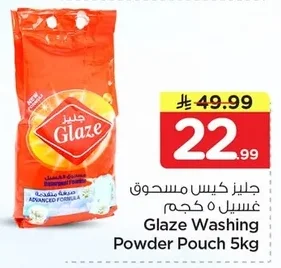 Washing Powder