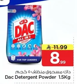 All-Purpose Cleaner Powder