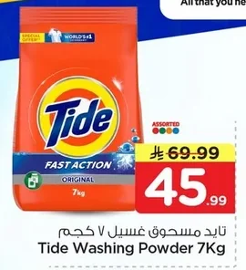 Washing Powder