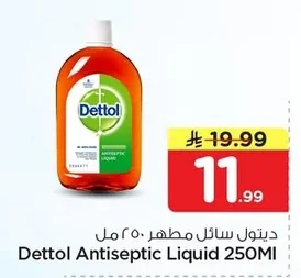 Antiseptic Liquid
