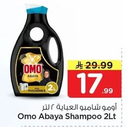 Abaya Shampoo