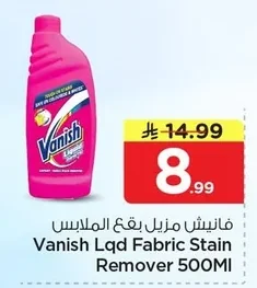 Stain Remover