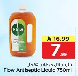Disinfectant Liquid
