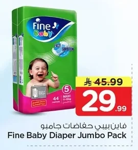 Baby Diapers Jumbo Pack