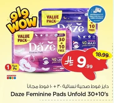 Sanitary Pads