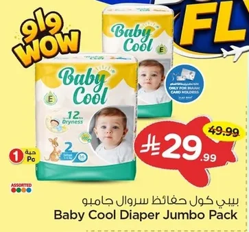Baby Diaper Pants Jumbo