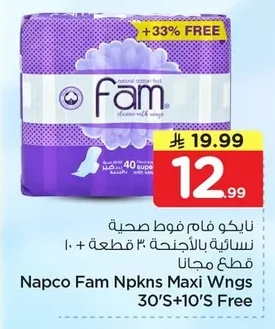 Fam Feminine Hygiene Pads with Wings 30+10 pcs