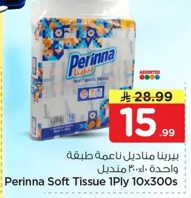 Perinna Soft Single Ply Tissues 300x10