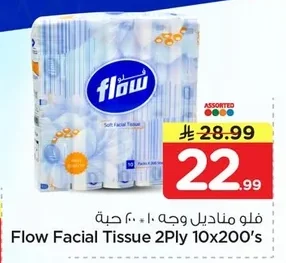 Flow Facial Tissues 400x10 pcs