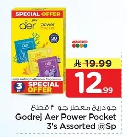 Godrej Air Freshener 3 pcs