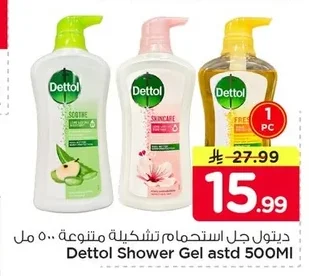 Dettol Shower Gel Assorted 500ml