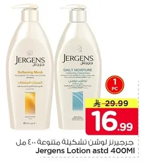 Jergens Assorted Lotion 400ml