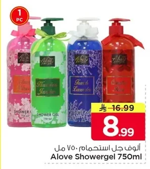 Alove Shower Gel 750ml