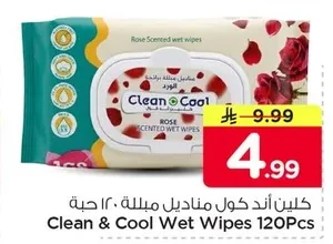 كلين أند كول مناديل مبللة ١٢٠ حبة