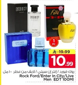 روك فورد / إنتران سيتي / لايف من عطر