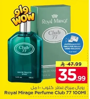 رويال ميراج عطر كلوب