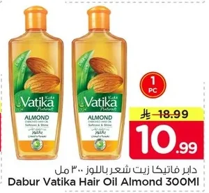 دابر فاتيكا زيت شعر باللوز