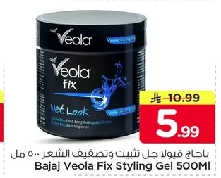 باجاج فيولا جل تثبيت وتصنيفف الشعر