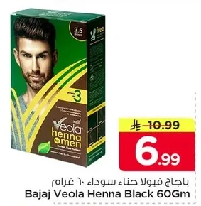 باجاج فيولا حناء سوداء