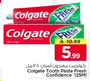 كولجيت معجون أسنان