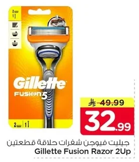 جيليت فيوجن شفرات حلاقة
