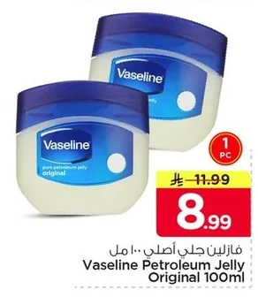 فازلين جلي اصلي