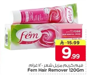 فيم كريم مزيل شعر ١٢٠ جرام