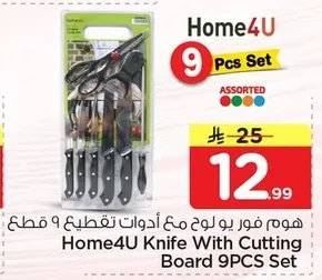 Home4U Chopping Board with Tools 9 Pieces
