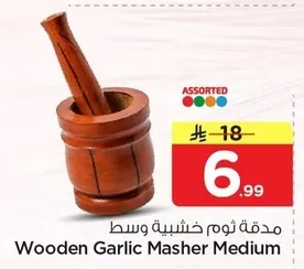 Wooden Garlic Masher Medium