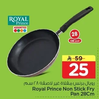 Royal Prince Non-Stick Frying Pan 28cm