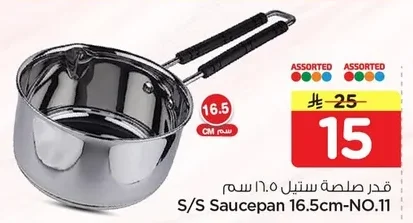 S/S Saucepan 16.5cm-NO.11