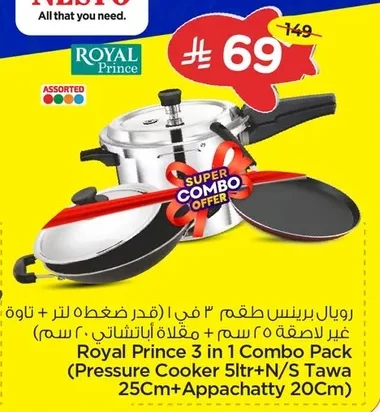 Royal Prince 3 in 1 Combo Pack (Pressure Cooker 5ltr+N/S Tawa 25Cm+Appachatty 20Cm)