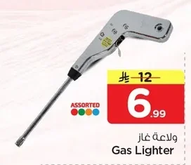 Gas Lighter