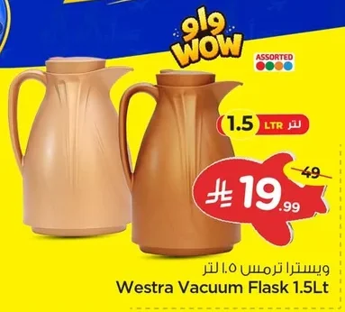 Thermos Flask