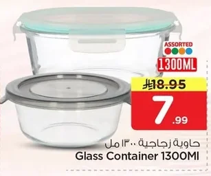 Glass Container 1300MI