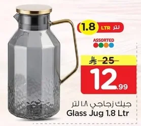 Glass Jug 1.8 Ltr