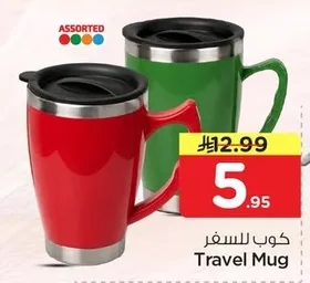 Travel Mug