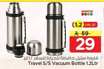 Travel S/S Vacuum Bottle 1.2Ltr