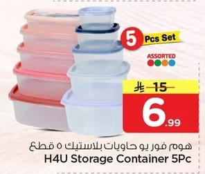 Plastic Food Containers Set