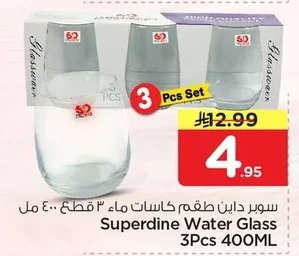 Water Glasses Set