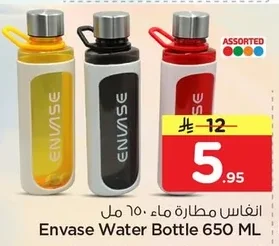 انفاس مطارة ماء ٦٥٠ مل