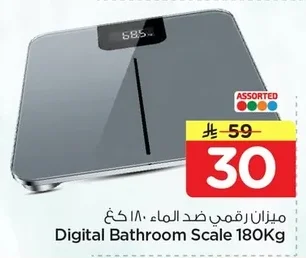 ميزان رقمي ضد الماء ١٨٠ كغ