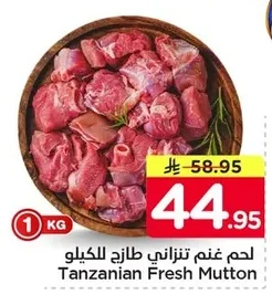 Tanzanian Fresh Mutton